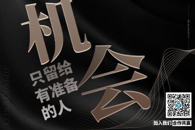 文具店創業指南 從選址到運營，打造成功的辦公用品驛站